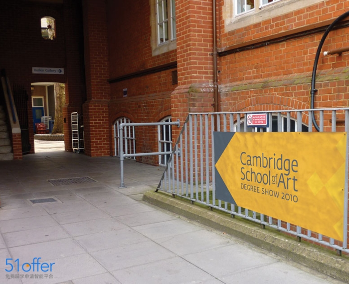 剑桥大学艺术学院