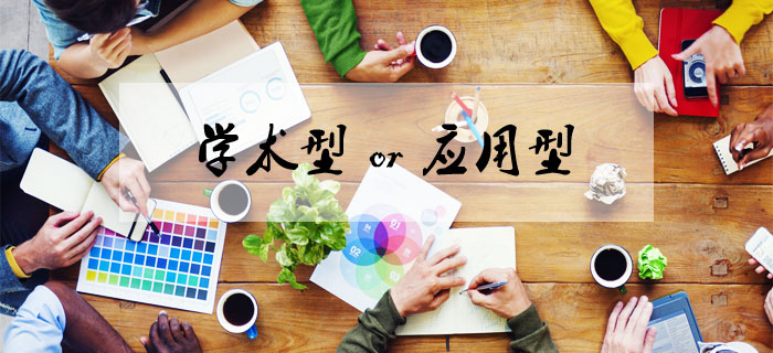 英国大学排名,美国大学排名,澳洲大学排名,新西