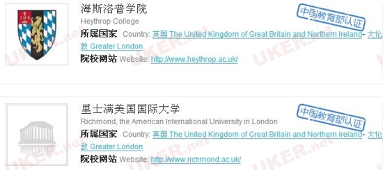 盘点获中国教育部认证的英国大学(大伦敦)