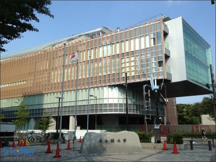 国士馆大学