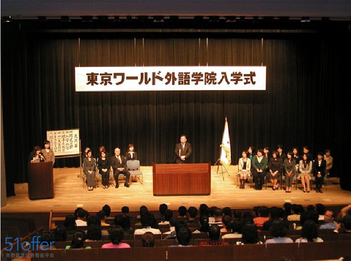 东京环球日本语学校校园图