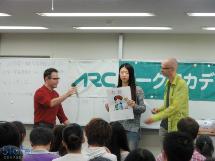 ARC日本语学校涩谷校园图