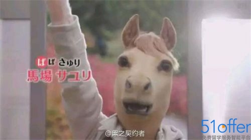 日本脑洞神剧人兽四角恋 《奔跑吧小百合酱》