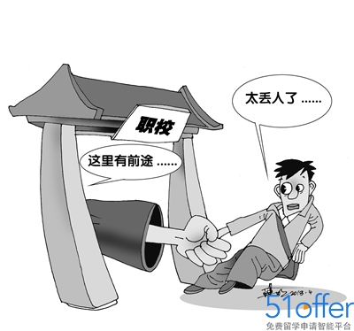 沪一考生不走寻常路放弃重点高中读职校