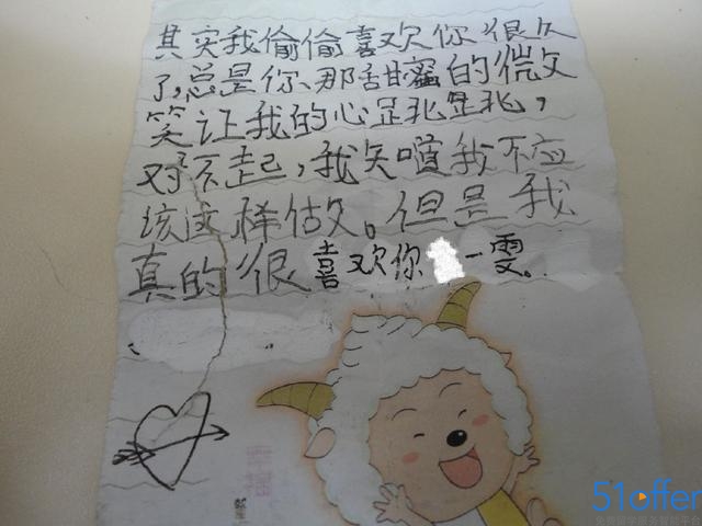 小学生情书看哭千万网友,感动亲爹亲娘!