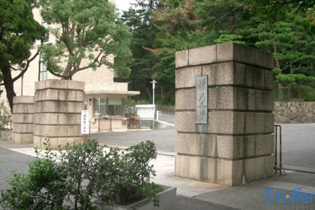 日本神户大学入学考试要求