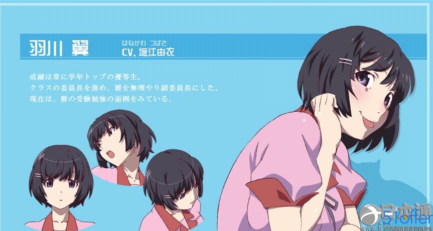 日本动漫图片图片_少女网小学生发型短发女童发型大全短发图片