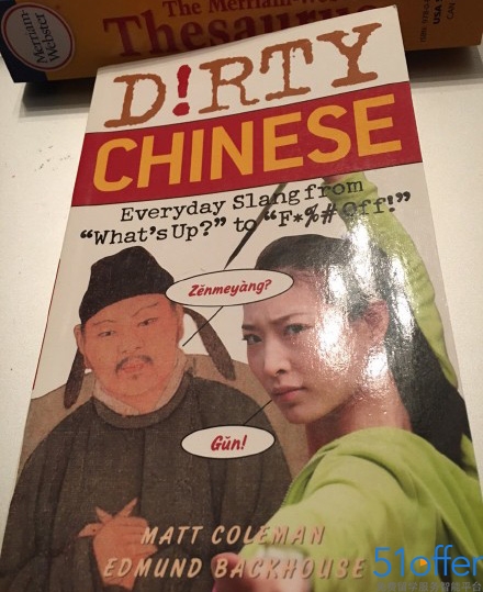 教外国人说中文脏话的书 《Dirty Chinese》 - 5