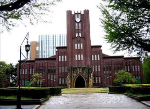 东京大学留学申请条件 - 51offer免费留学服务智