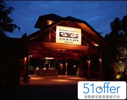 新加坡:夜间野生动物园 - 51offer免费留学服务