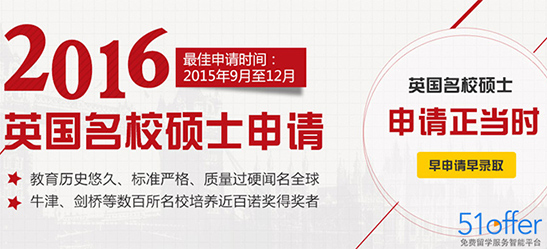 去英国留学读硕士条件不够怎么办