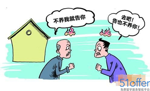 家庭月总收入_低保月收入(2)