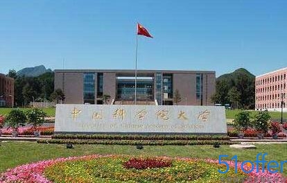 中国科学院大学本科首次扩招 强调精英化培养