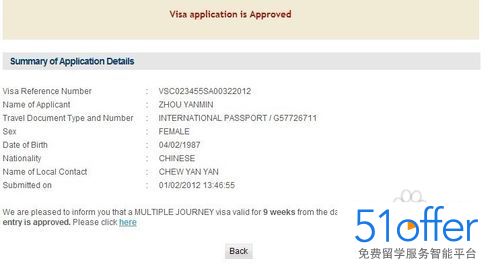新加坡旅游签证查询办法详解 - 51offer免费留学