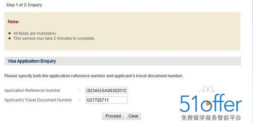 新加坡旅游签证查询办法详解