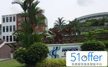 新加坡理工学院的排名分析 - 51offer免费留学服