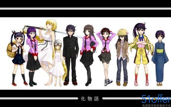 日本大学用《化物语》动漫原著做教材 - 51offe