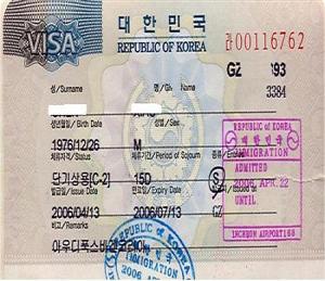 韩国签证问题汇总