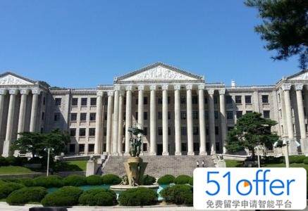 2014韩国硕士留学一年总费用清单 - 51offer免