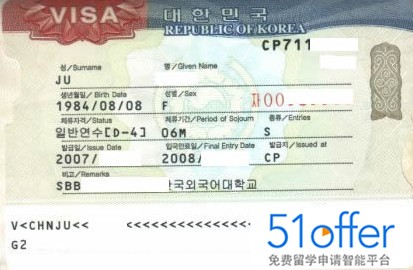 图解韩国留学签证