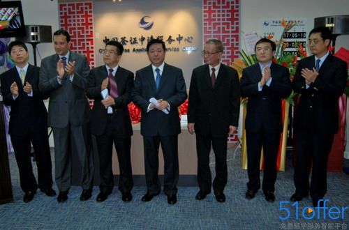 新加坡签证中国中心正式开业