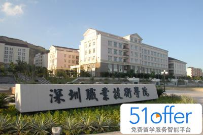 2015广东托福考点:深圳职业技术学院
