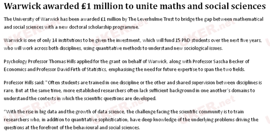 华威大学获100万英镑研究资金