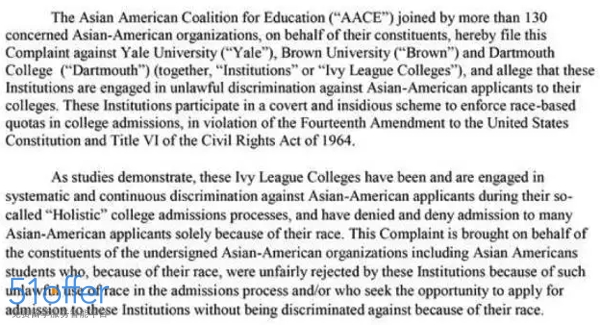 美国大学涉嫌种族歧视 亚裔学生申请SAT分数