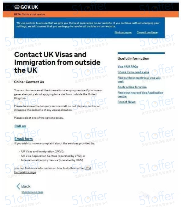英国签证正确的查询催签方式 打给签证中心才