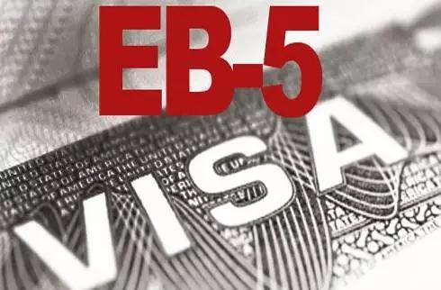 美国移民局EB-5会议 改革强势来袭！