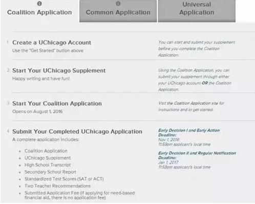 芝加哥大学2017秋季入学已经开放申请