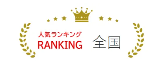 日本大學(xué)7月人氣排行榜出爐！哪些大學(xué)受認(rèn)可？