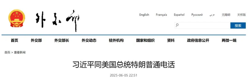 特朗普：欢迎中国学生赴美学习！