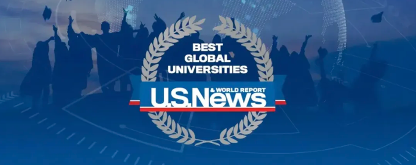 刚刚！U.S. News 2025-2026年度世界大学排名正式发布!