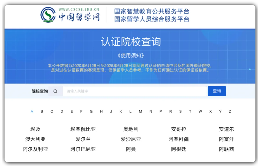 堂堂Top30居然变野鸡了？名字超像的英国大学，坑惨了多少人...
