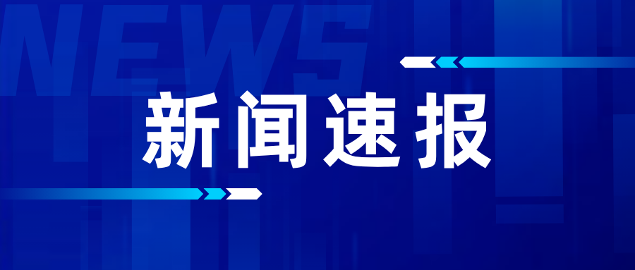 中國駐日大使館提醒：防范日本 “撞人族”