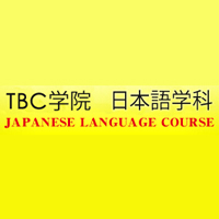 TBC国际外语学院