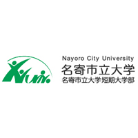 名寄市立大学