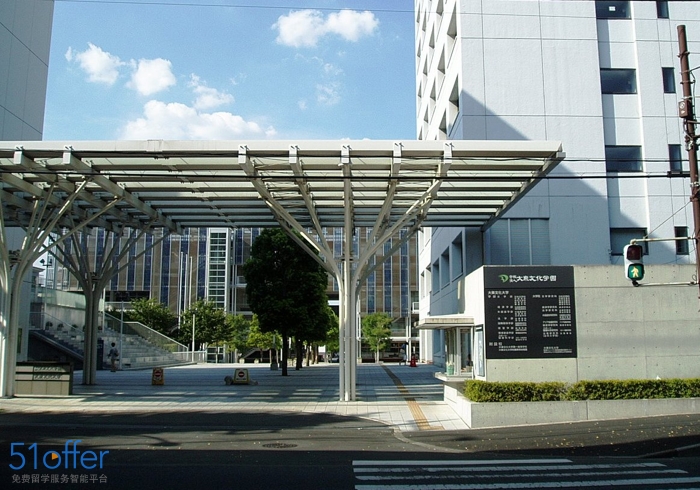 东京大东文化大学图片