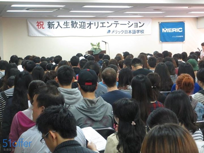 日本美力克日本语学校留学|排名|申请条件|官网