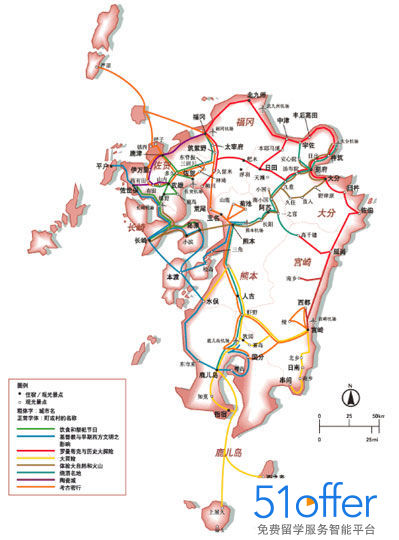 “周”游世界第九期:畅游日本九州岛 - 51offer让留学更简单