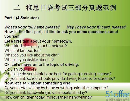英语发音纠正,如同音韵魔法书